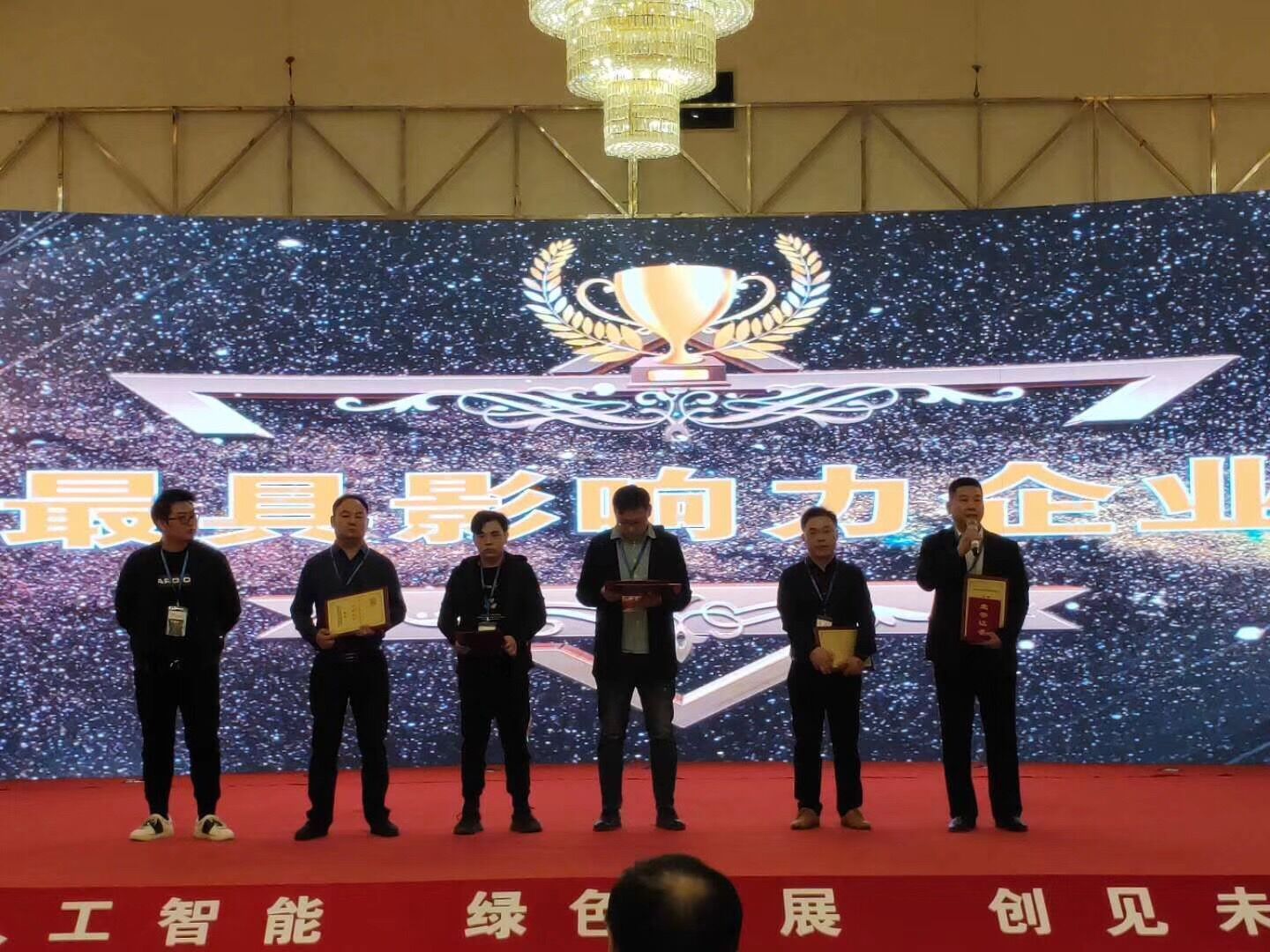 热烈祝贺第八届中国钢铁合作发展交流高端论坛顺利召开 热烈祝贺第八届中国钢铁合作发展交流高端论坛顺利召开